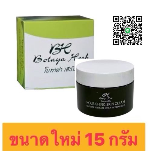 �ٻ�Ҿ���2 �ͧ�Թ��� : �������ا���˹�� ⺷���� ����� ��Ҵ��ҧ 15����
