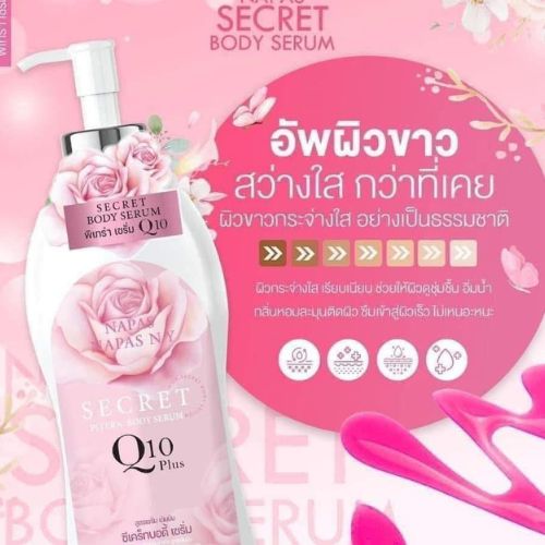 �ٻ�Ҿ���2 �ͧ�Թ��� : Q10 Napas �Ū�������� ����������