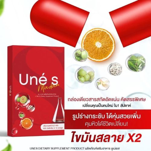 �ٻ�Ҿ���2 �ͧ�Թ��� : U Ne S ������� ���ͧᴧ