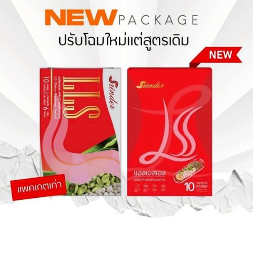 �ٻ�Ҿ���2 �ͧ�Թ��� : ��Ե�ѳ������������ ��������� LLS Srinder ᾤࡵ����LS