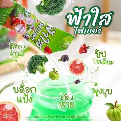 �ٻ�Ҿ���2 �ͧ�Թ��� : ���������� (Fah Sai Fiber)