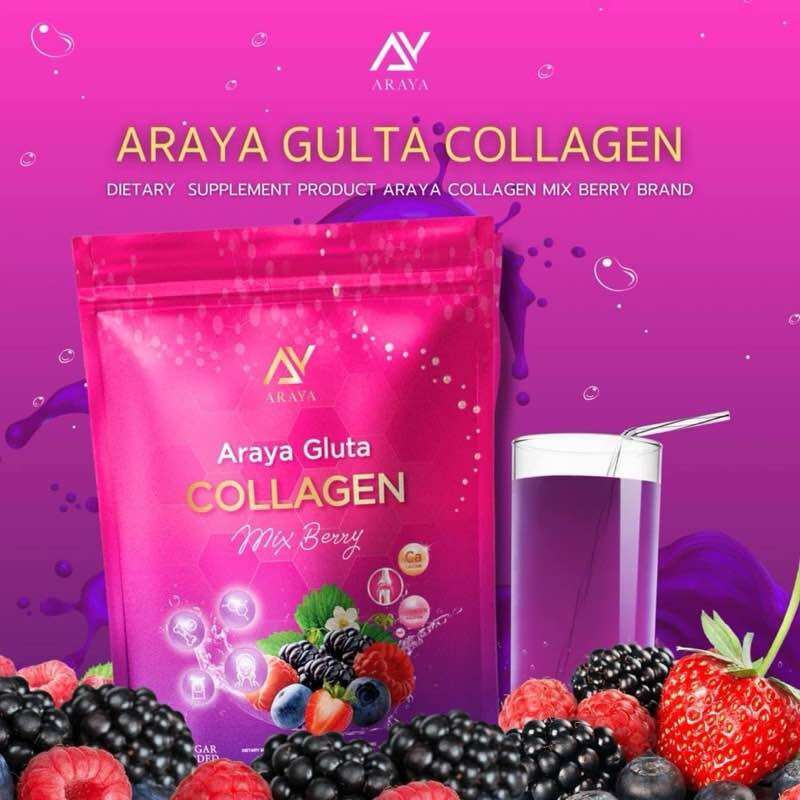 �ٻ�Ҿ���3 �ͧ�Թ��� : Araya Gluta Collagen Mix Berry ����� ��ٵ�� �����ਹ �ԡ���������