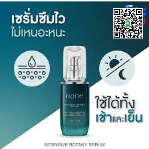 �ٻ�Ҿ���3 �ͧ�Թ��� : HONE SERUM (�ι�����)