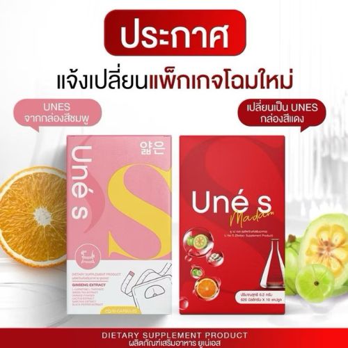 �ٻ�Ҿ���3 �ͧ�Թ��� : U Ne S ������� ���ͧᴧ