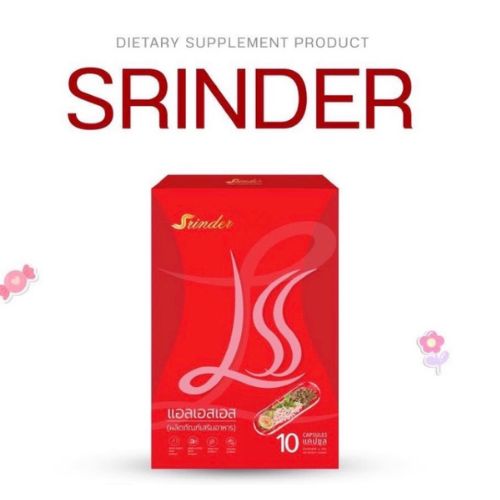 �ٻ�Ҿ���3 �ͧ�Թ��� : ��Ե�ѳ������������ ��������� LLS Srinder ᾤࡵ����LS