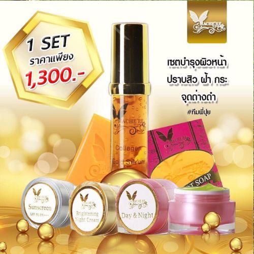 �ٻ�Ҿ���3 �ͧ�Թ��� : ������������� machere by jum