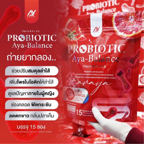 �ٻ�Ҿ���4 �ͧ�Թ��� : ����͵ԡ (Probiotics) �ù�������