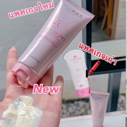 �ٻ�Ҿ���4 �ͧ�Թ��� : �ѹᴴ����� �ѹᴴ���� Sun Secret SPF50 PA+++ ��ࡨ����