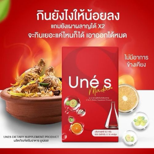 �ٻ�Ҿ���4 �ͧ�Թ��� : U Ne S ������� ���ͧᴧ