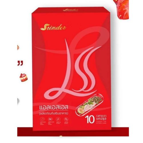 �ٻ�Ҿ���4 �ͧ�Թ��� : ��Ե�ѳ������������ ��������� LLS Srinder ᾤࡵ����LS