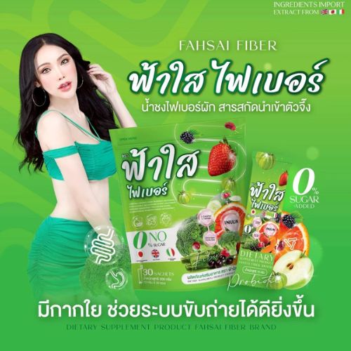 �ٻ�Ҿ���5 �ͧ�Թ��� : ���������� (Fah Sai Fiber)