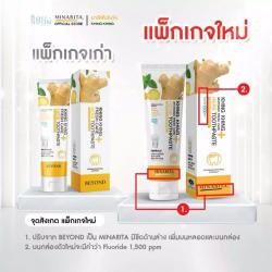 �ٻ�Ҿ���6 �ͧ�Թ��� : ���տѹ�ԧ�ԧ Beyond (ᾤࡵ������������ҳ20%)